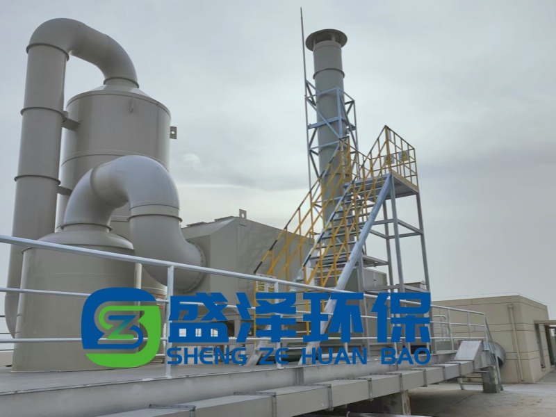 噴淋+活性炭工藝為制藥實(shí)驗(yàn)室注入“綠色動能”